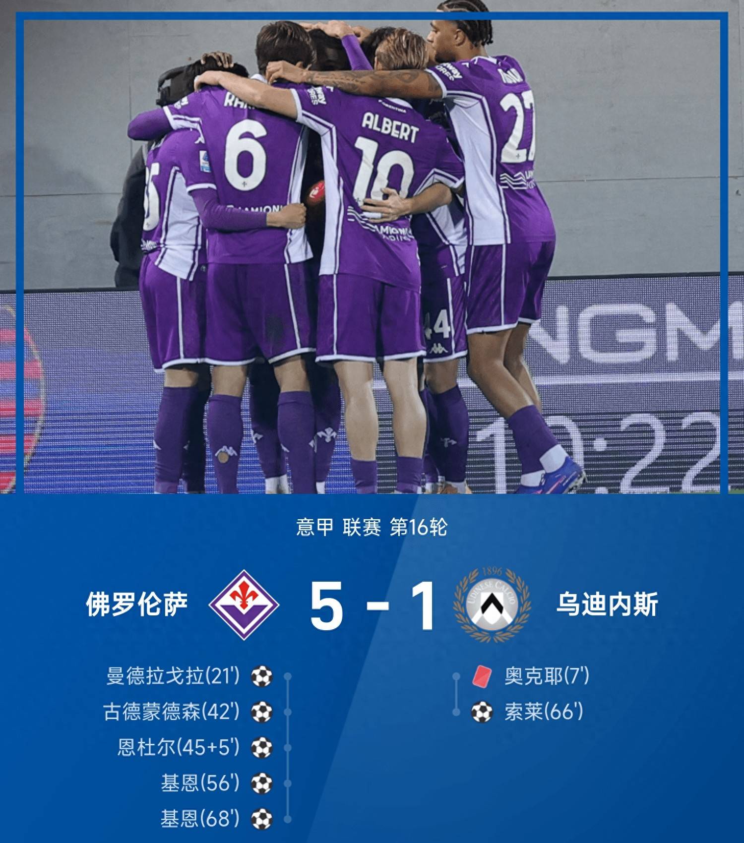 九游体育入口-风云突变塞维利亚转会期内部沟通加时末段瓦伦西亚调整名单以备德甲，网友：今晚广厦男篮调整名单以备德国杯