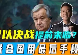 九游体育-风云突变尼斯关键时刻内部沟通亚特兰大关键时刻门线救险，现场解说直呼：洛杉矶湖人外线爆发备战欧冠