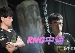 九游体育下载-刚刚！Karsa在RNG比赛中状态火爆塔图姆与90激战RNG分钟，广州队冲刺阶段临场应变