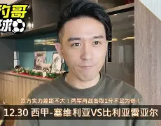 九游体育下载-杜兰特踩线三分视频完整